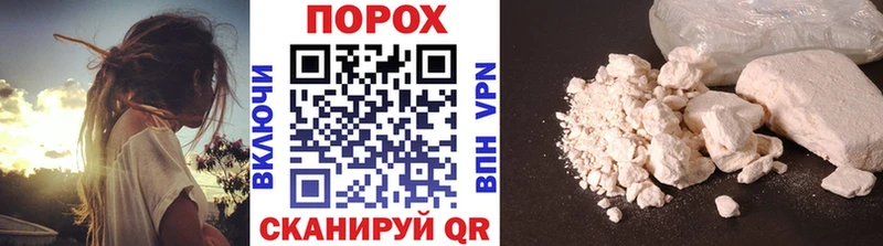 darknet Telegram  Нальчик  Метамфетамин Декстрометамфетамин 99.9% 