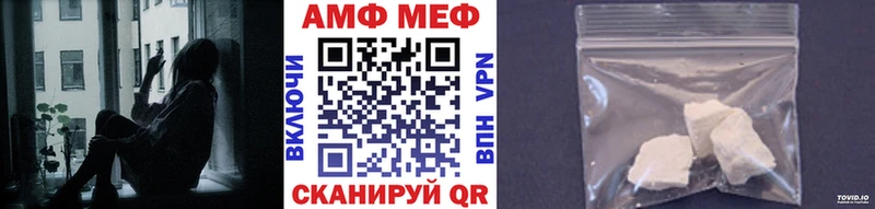 Первитин Methamphetamine Нальчик