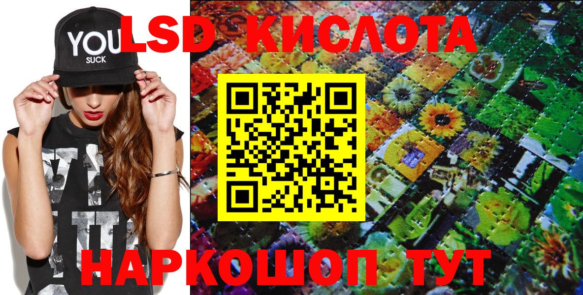 Марки 25I-NBOMe 1500мкг Нальчик
