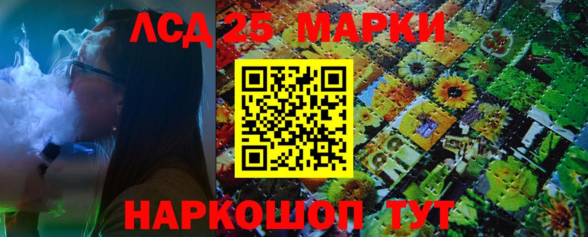 Марки N-bome 1,5мг  Вход с VPN  Марки N-bome 1,5мг  Марки NBOMe  Нальчик 