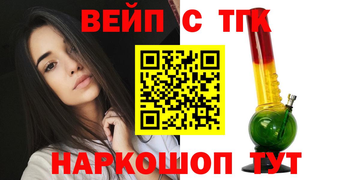 Дистиллят ТГК жижа Нальчик