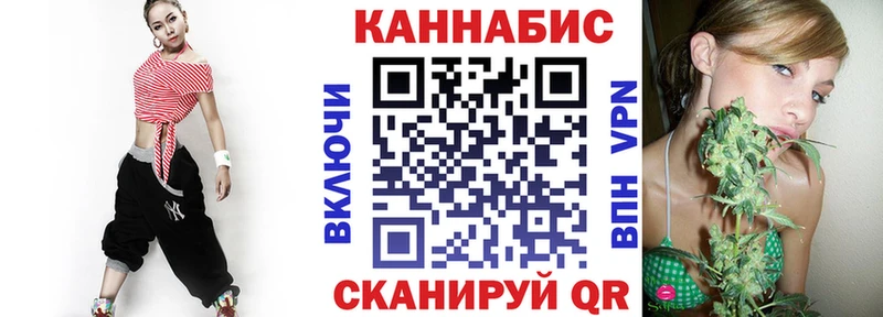 Марихуана план Нальчик