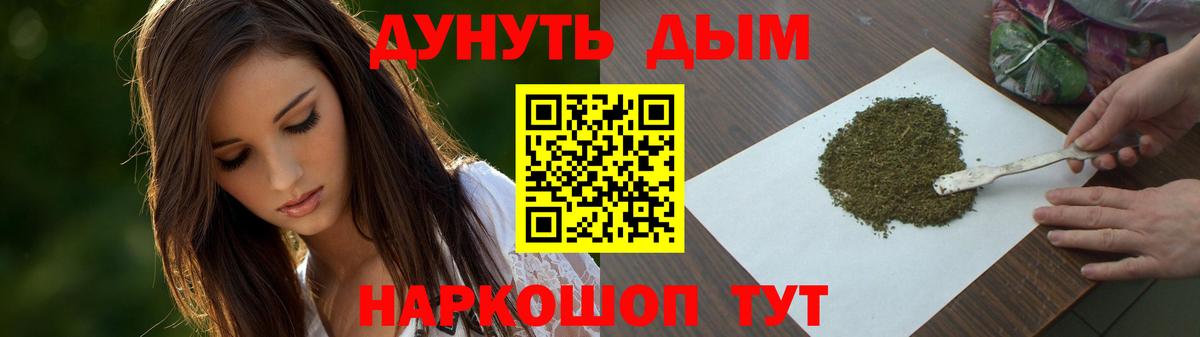 Марихуана SATIVA & INDICA  Вход с VPN  Каннабис MAZAR  Нальчик 